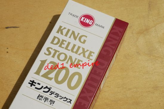 KING - Batu asah whetstone grit 1200 (JEPUN)