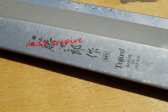 TOJIRO - pisau dapur "Yanagiba" 21cm (JEPUN)